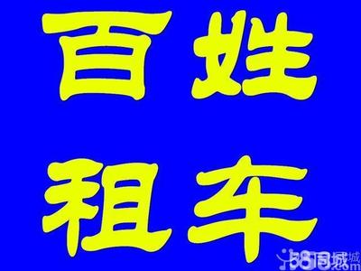 【東莞女子陪駕】-汽車陪練-東莞趕集網