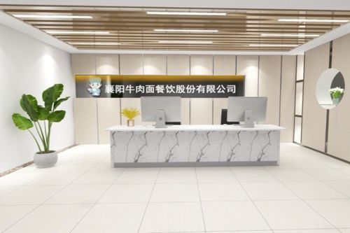 襄陽牛肉面 傳統風味與現代經營的完美融合